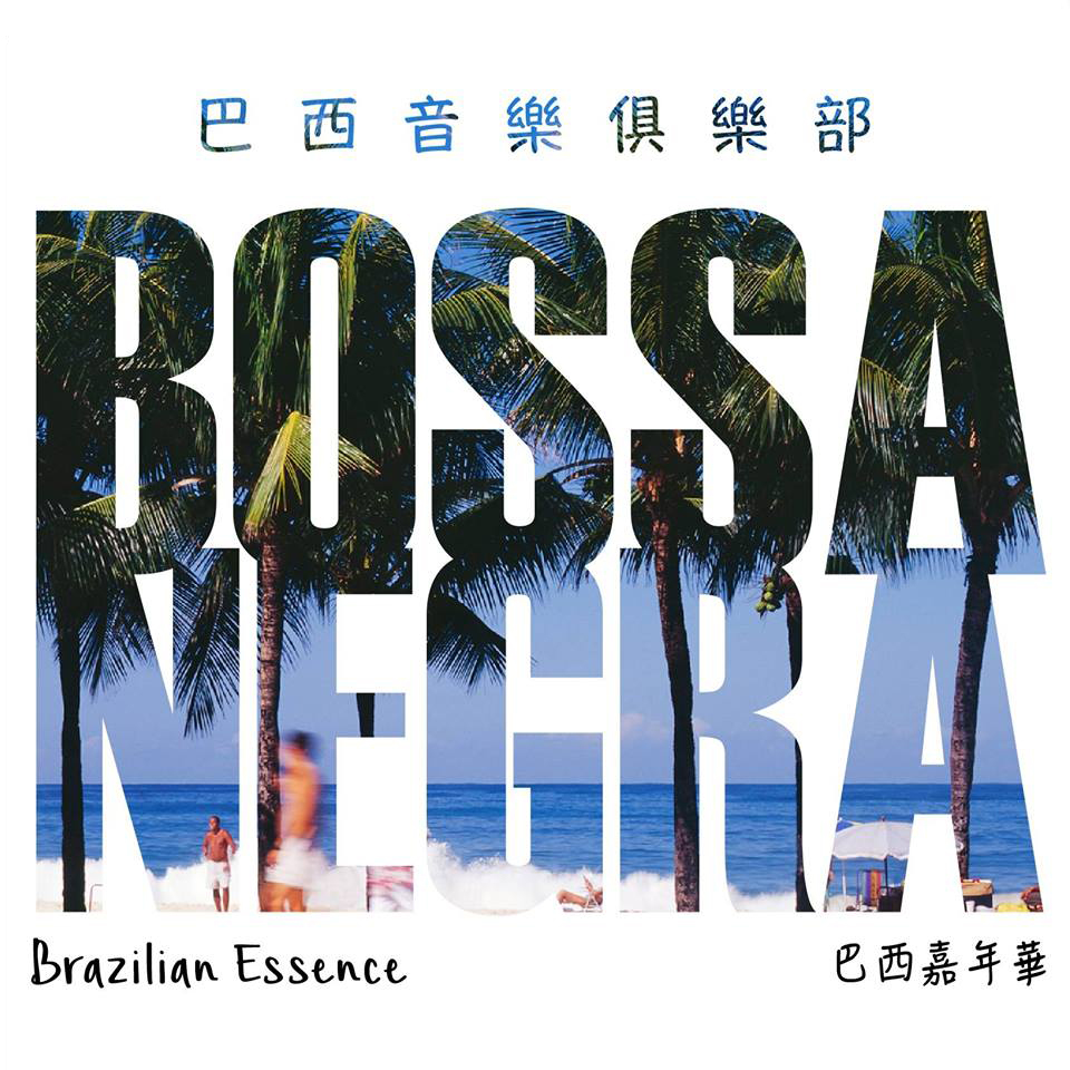 Bossa Negra – „Brazilian Essence“